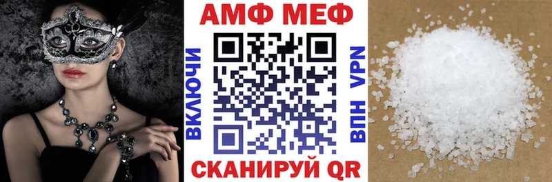 где купить наркоту  Гатчина  АМФ Premium 