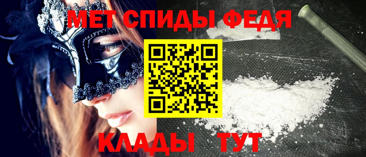 Амфетамин  АМФЕТАМИН VHQ  Вход с VPN  Гатчина 