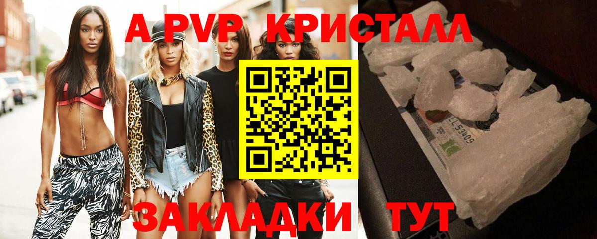  Кокаин Гатчина