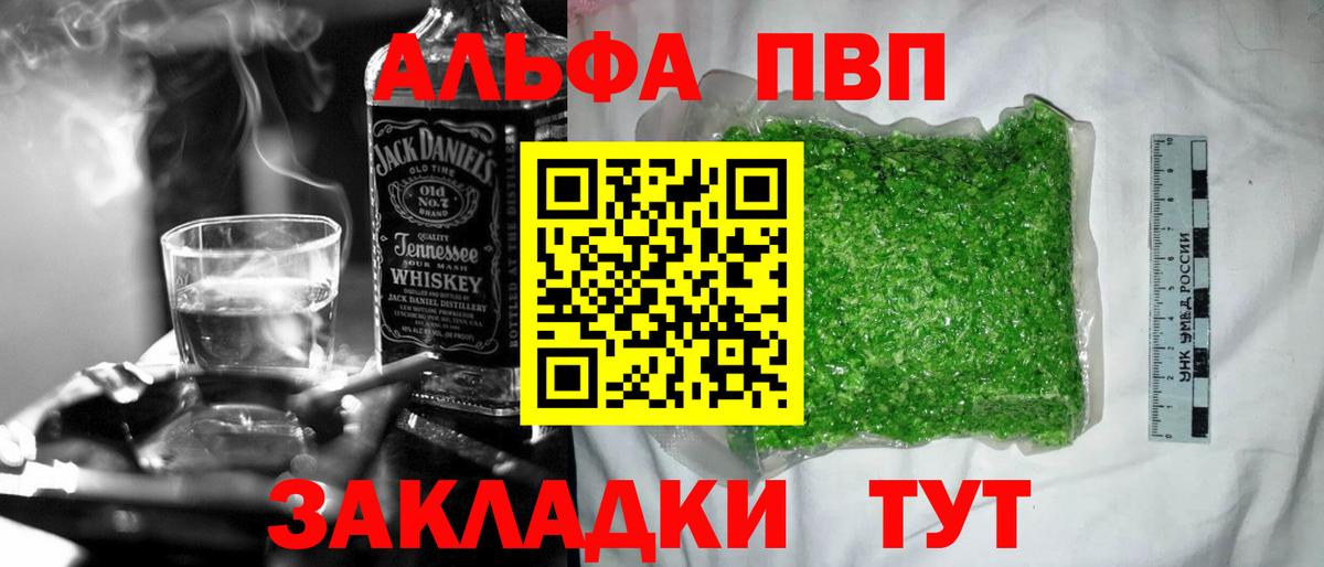 Галлюциногенные грибы Гатчина