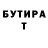 БУТИРАТ жидкий экстази Misha Opalenyk