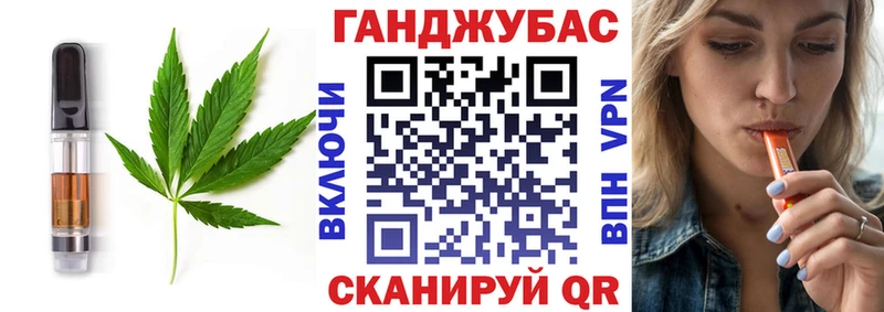Печенье с ТГК конопля  Гатчина 