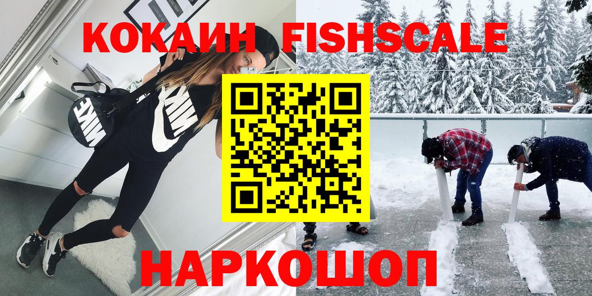 КОКАИН VHQ Гатчина