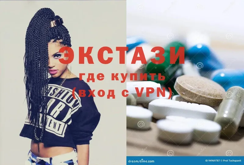 Ecstasy круглые  Гатчина 