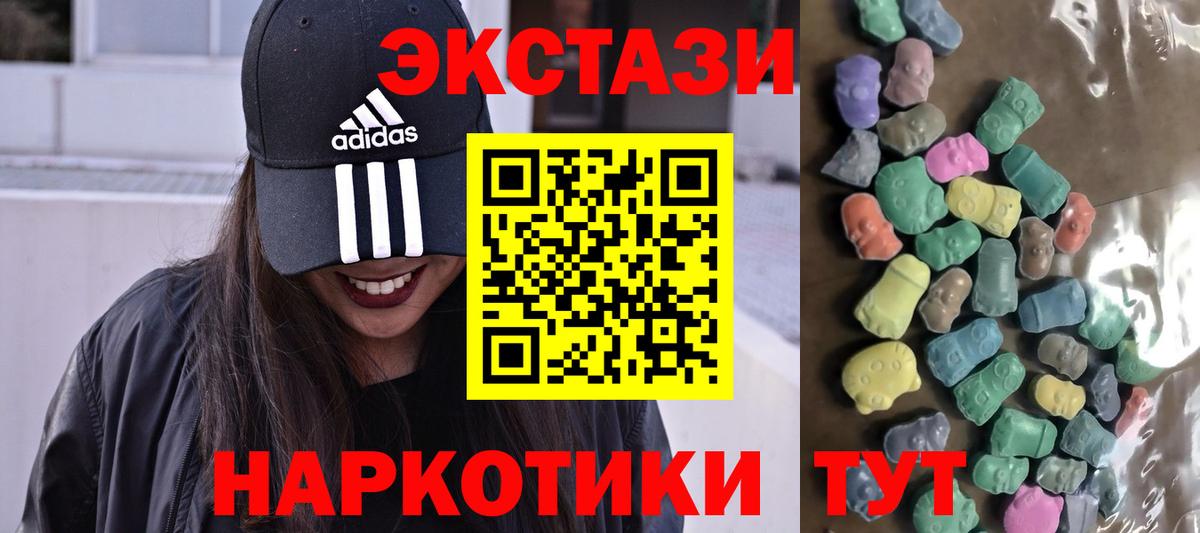 Гатчина  Ecstasy  Ecstasy Punisher  Вход с VPN  KRAKEN   ЭКСТАЗИ 99% 