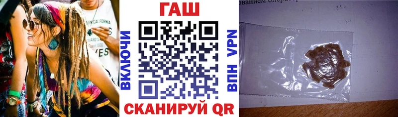 купить  цена  ОМГ ОМГ как войти  Гашиш индика сатива  Гатчина 
