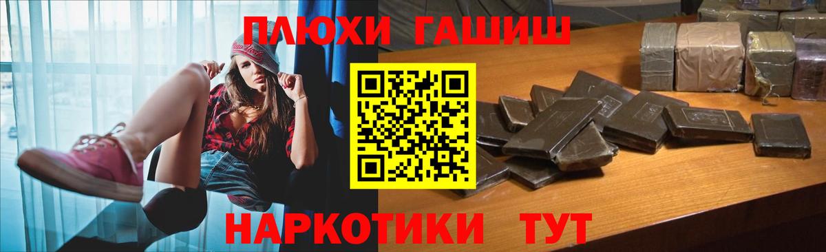 Гашиш гашик  ГАШ индика сатива  Гатчина 