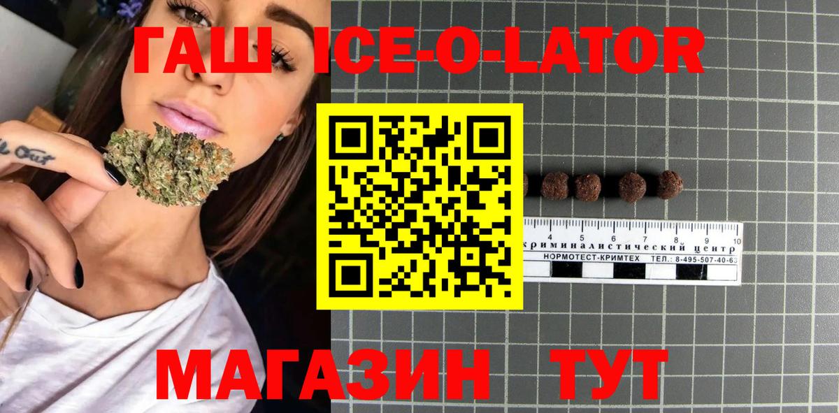 Гашиш 40% ТГК Гатчина