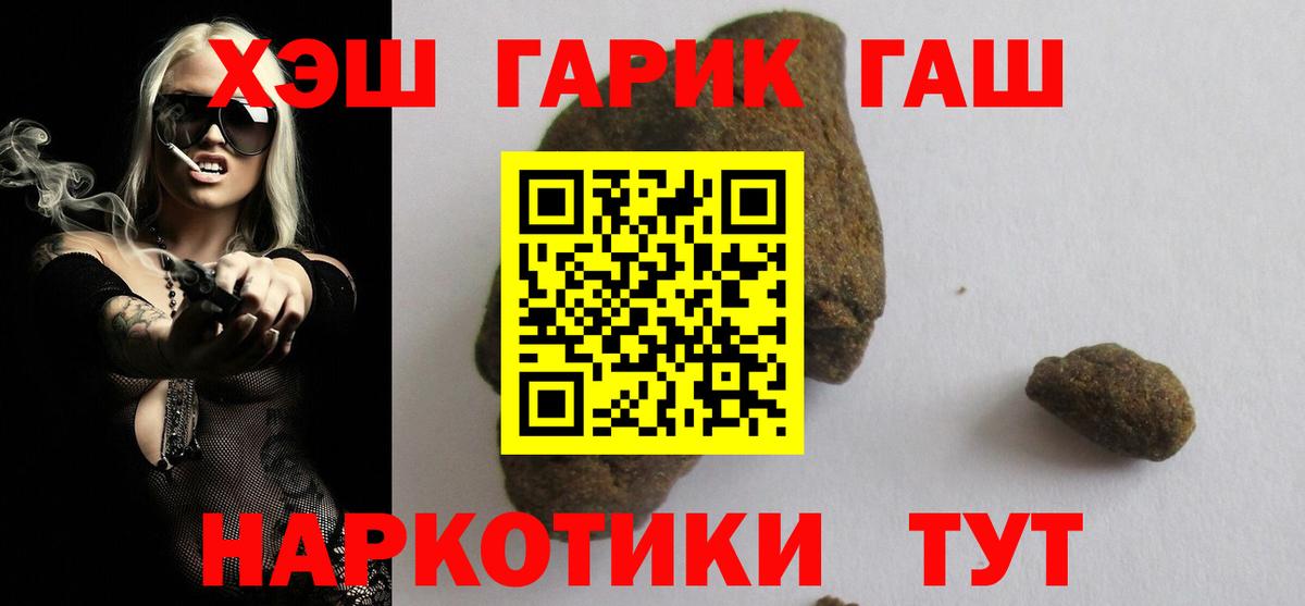Гашиш hashish  ГАШИШ ice o lator  Гатчина  Вход с VPN 