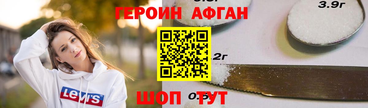 Героин герыч Гатчина