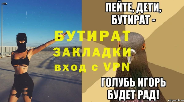 мяу мяу кристалл Волоколамск