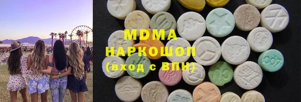 mix Бронницы