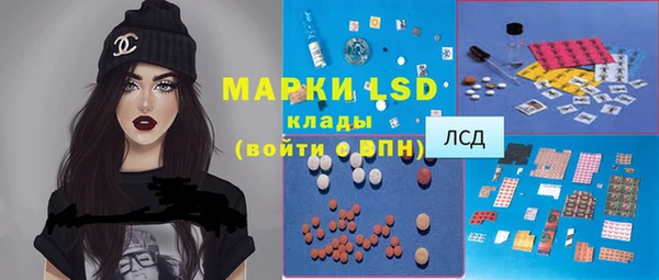 mix Бронницы