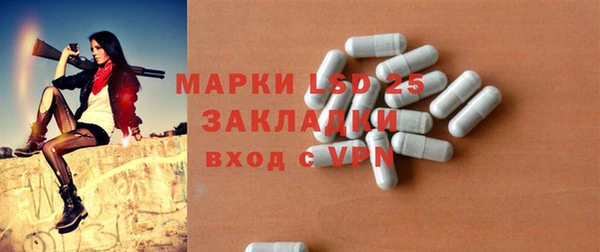 mix Бронницы
