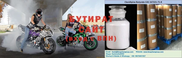 эйфоретик Бородино