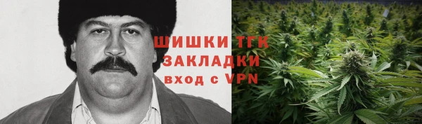mix Бронницы