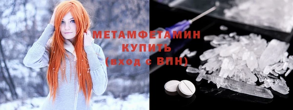 бутик Бугульма