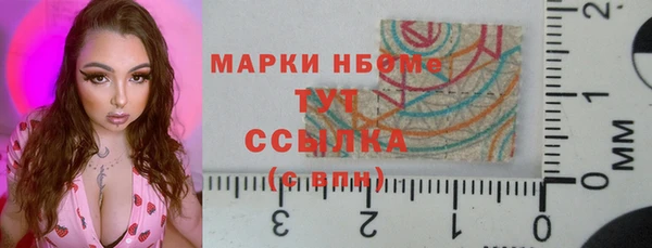 MDMA Богородск
