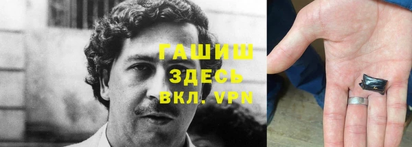 бутик Бугульма