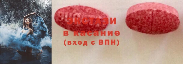 бутик Бугульма