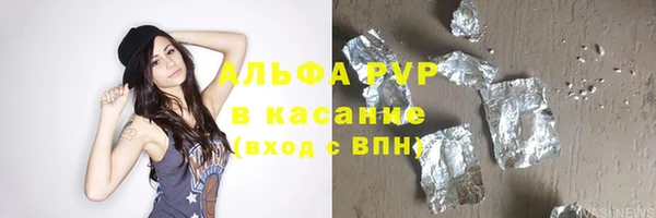 бутик Бугульма