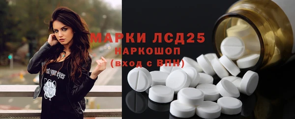 mix Бронницы
