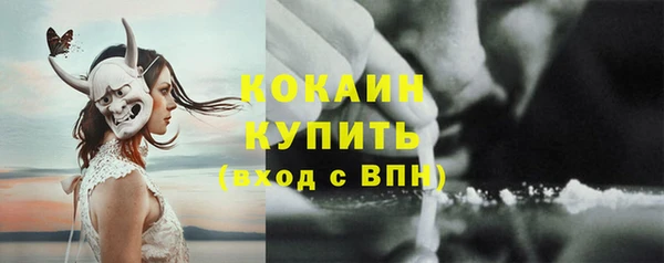mix Бронницы