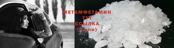 бутик Бугульма