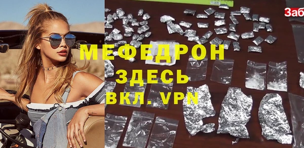 бутик Бугульма