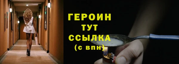 бутик Бугульма