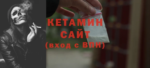 бутик Бугульма