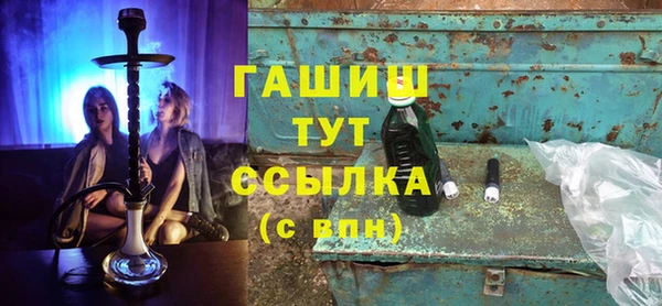 эйфоретик Бородино