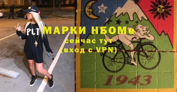 бутик Бугульма