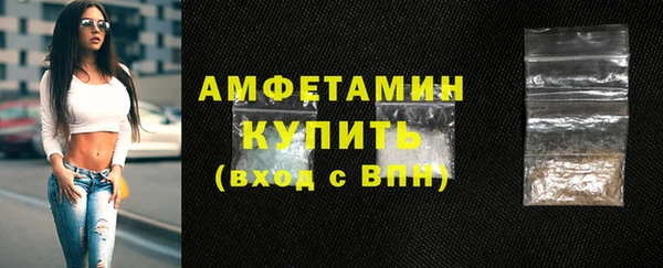 бутик Бугульма