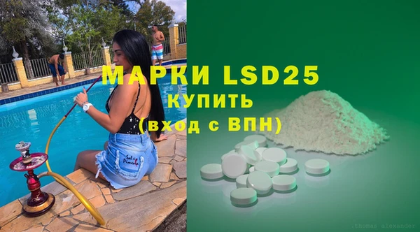 бутик Бугульма
