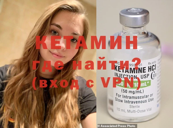 mix Бронницы