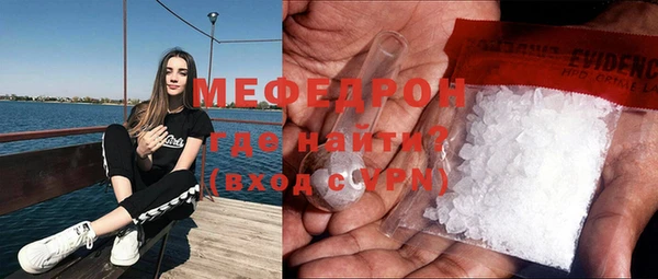 mix Бронницы