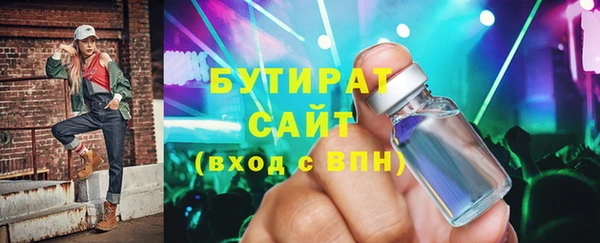 эйфоретик Бородино
