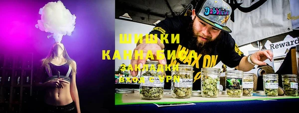 бутик Бугульма