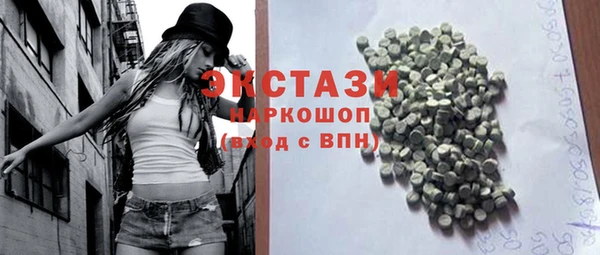 mix Бронницы