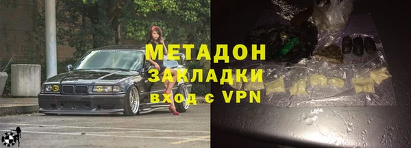 эйфоретик Бородино