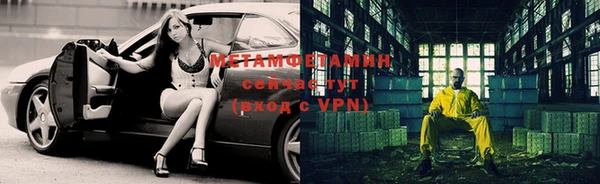 эйфоретик Бородино