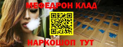 стафф Бийск