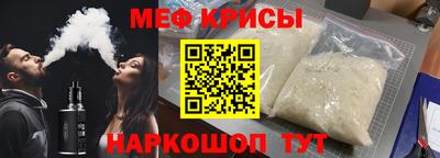 эйфоретик Будённовск