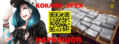 ALPHA-PVP Бугуруслан