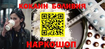 кокаин Бузулук