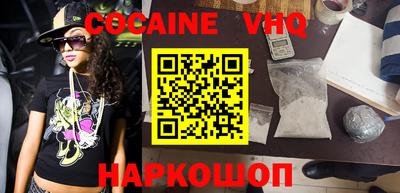 дистиллят марихуана Берёзовский