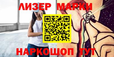 меф VHQ Белореченск