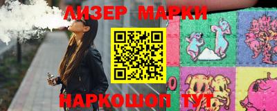 гашик Беслан