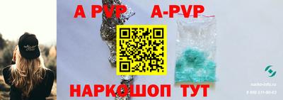 ALPHA-PVP Бугуруслан